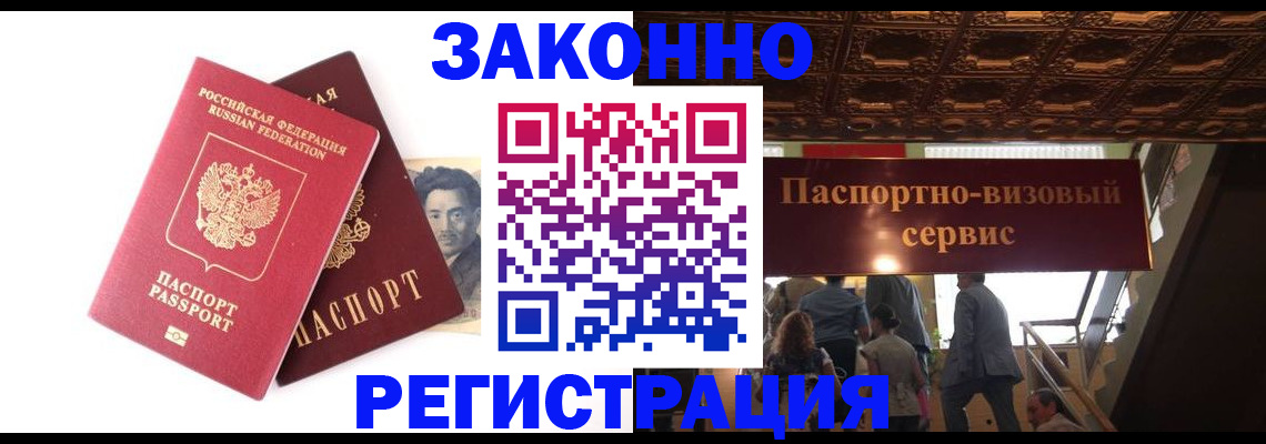 регистрация для дет. сада в Кирово-Чепецке